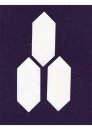 Paper Pieces - Elongated Hexagon 2 inch